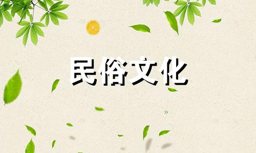  2000年是什么星座？  2000年是什么生肖？