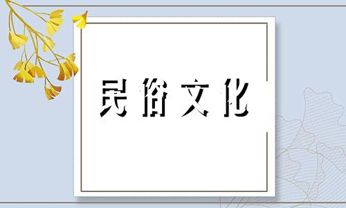 农历六月属虎的宝宝好不好?属虎人什么时候出生最好?