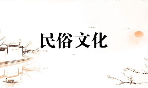 生肖虎今年的运势如何？