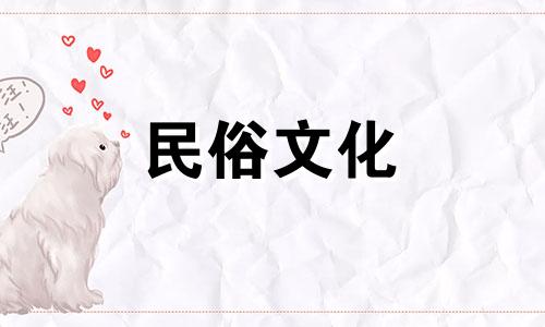 大运会运势与桃花运势分析。红桃花好不好?