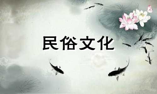 属鼠人的生肖贵人是谁 属鼠的生肖贵人