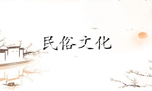 属鼠的人适合结婚的生肖有哪些？