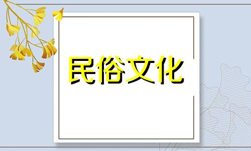  1973年出生的牛年女孩过得好吗？ 1973年属牛人的命运是什么 12生肖和1973生肖