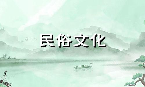 如何计算八字中的一年运势