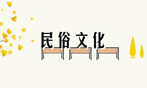 哪些星座的男人未来10年运势最好？