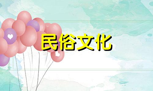 12生肖适合结婚,12生肖适合结婚配对图