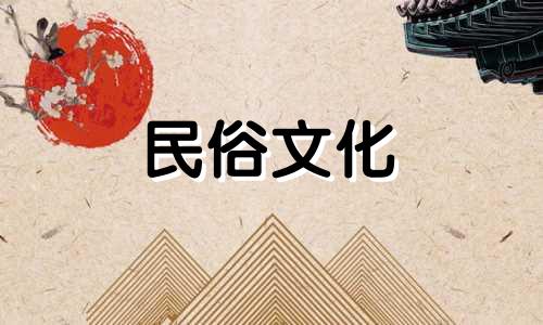 如何根据八字查看本年的运势