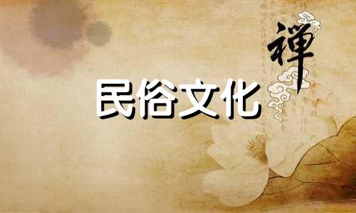 哪些生肖与白胡子有冲突？相互冲突的星座列表。十二生肖男女结婚有哪些禁忌？