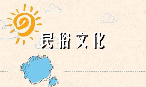 蓝色珠子代表什么生肖？三六颗蓝色珠子成对出去。由于小失一分，第二名与第七名相遇。将军变农民，猜生肖。