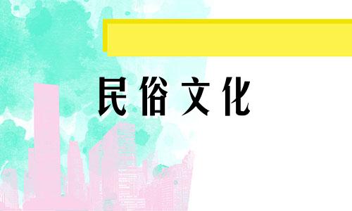 名人生肖对照表,生肖属性表,生肖属性对照表