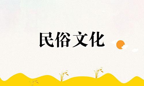  1959年出生的人属于什么生肖？  59岁出生的人属于什么生肖？