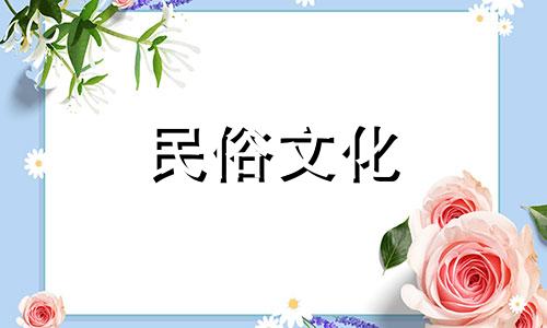 十二生肖中哪一个属于主要生肖？十二生肖主要有哪些生肖 大健康属于哪个生肖