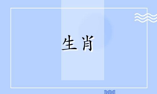 牛年出生的人在2024年9月会有源源不断的工作机会。