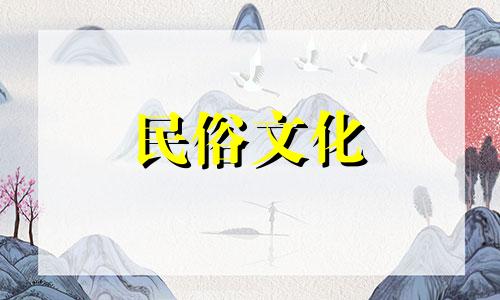 马的十二生肖在婚姻上是相互冲突的。属马人适合和哪些生肖相配？