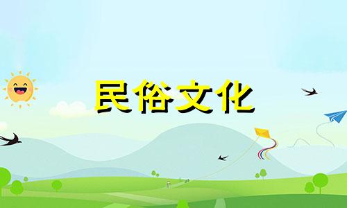 生肖三合一是什么意思 十二生肖中的三合一生肖