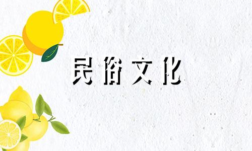 属蛇的女人与哪些生肖不相配？属蛇的生肖与哪些生肖相配？  属蛇女配偶的生肖相冲