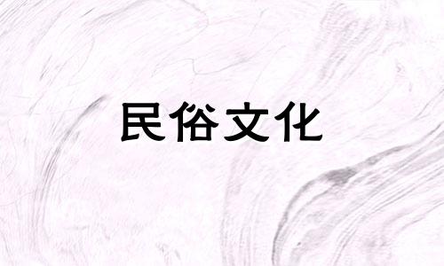 十二生肖有哪些不同的生肖？哪些生肖不相配？哪些生肖不相配？