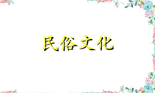 狗年最适合的生肖女孩 狗生肖的女孩有很多喜事