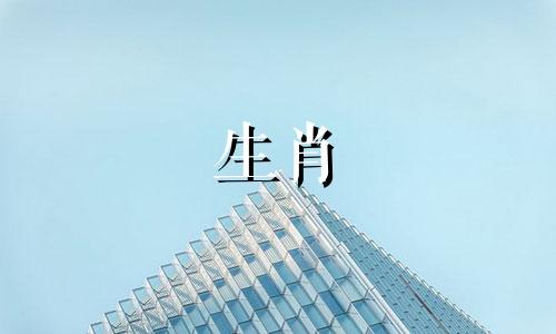 哪些生肖适合与属龙结婚呢？  你知道哪些生肖最适合属龙的人吗？