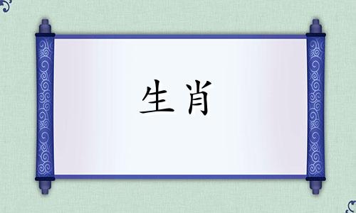 芈月是什么生肖,哪个生肖相克(吕不韦是什么生肖,郝澜传吕不韦喜欢郝澜吗)