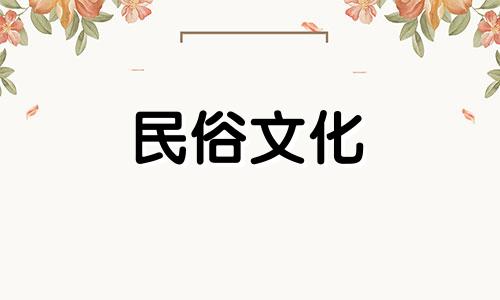什么叫做伤官生财呢?伤官而招财的人有什么特征?