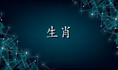 属龙的男人怎样才能致富呢? 属龙的人与什么生肖相配