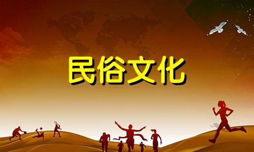 十二生肖男女最佳配对(十二生肖男女最佳配偶)