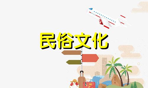 六月初六出生的女孩好不好？六月初六出生的女孩子运气好吗？