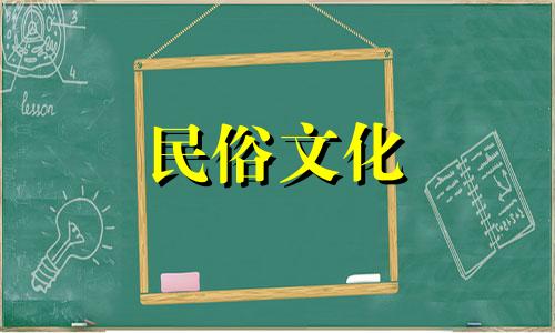老公十二生肖我该送什么礼物？老公十二生肖该送什么东西可以辟邪呢？