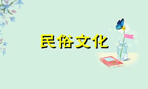 干将是什么生肖?天指钱江指的是什么生肖?