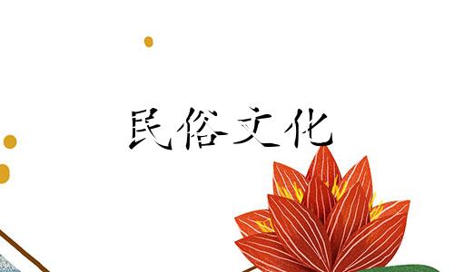 7月22日出生的人命运如何？ 7月22日出生的人怎么样？