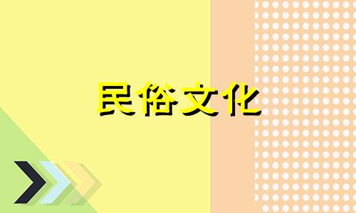 丙午是什么生肖？丙午月属于什么生肖？