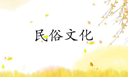 大运十年图：未来十年属狗人的命运如何？