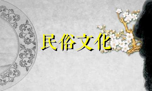 如果八字不一致，有什么办法可以解决吗？