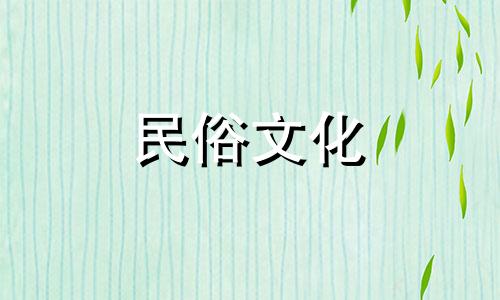 十月初一鬼节出生的人好吗？难道十月初一鬼节出生的人就注定会死吗？