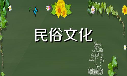 十二生肖名字中应该包含哪些部首，年底会带来大财 十二生肖名字的部首