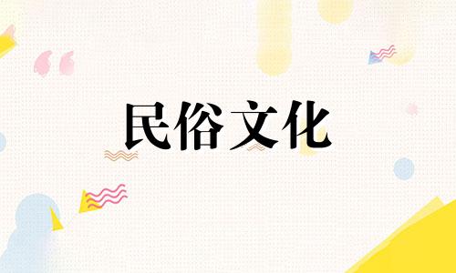 4月10日出生的女孩子命运如何？ 4月10日出生的女孩一生运势好吗？