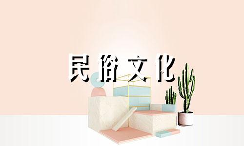 与鼠年出生的人最配的生肖是什么 属鼠的生肖最好的生肖