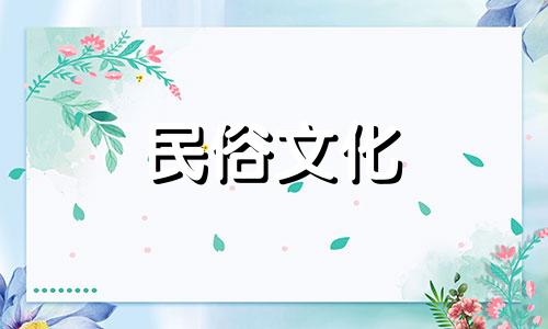 生肖血型星座是婚姻、血型、生肖、星座的最佳搭配。 十二生肖血型匹配十二生肖和血型