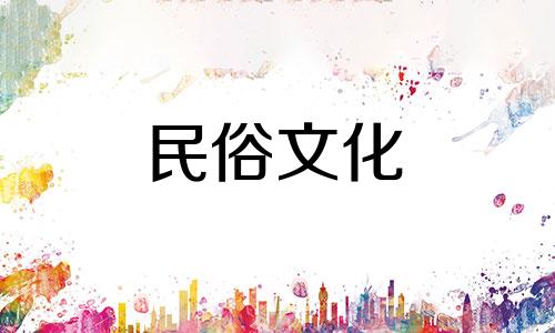  83生肖属猪，女性姓姜应该起什么名 姜属什么生肖