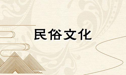 注定一飞冲天的生肖们，在十月会转祸为福。冲上云霄的星座，将会摆脱贫困，拥有更加光明的未来。