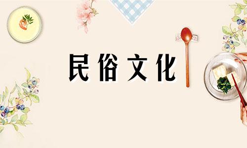 十二生肖从几点到几点?