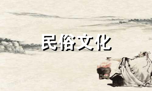 2022年今天是什么生肖 最近发布的生肖是什么生肖