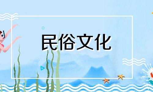 出生日期、月、日、金钱、预期寿命