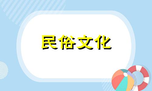 哪些生肖受到道教的保护？十二生肖与佛教、道教有何关系？