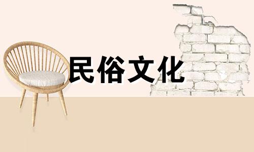 女人出生在她一生中困难的月份