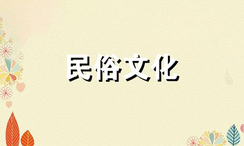十二生肖的生肖相调和，互相制约。求十二生肖及十二生肖中的五元素对照表 十二生肖的生肖相互克制