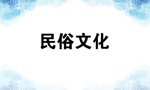 属猪的人与哪些生肖不相配？哪些生肖与属猪的人最不相配？  猪有哪些生肖？