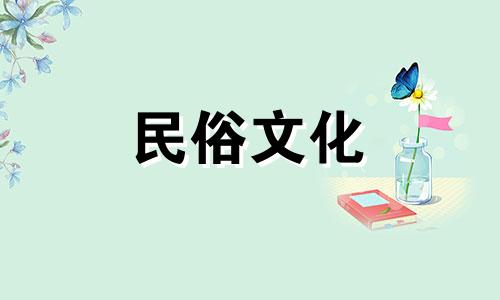 女人右眼皮跳是好事还是坏事?