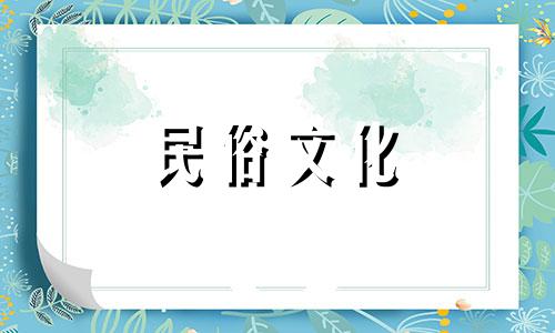 十二生肖中最诡异的生肖，哪个生肖最阴险 哪个生肖最可怕